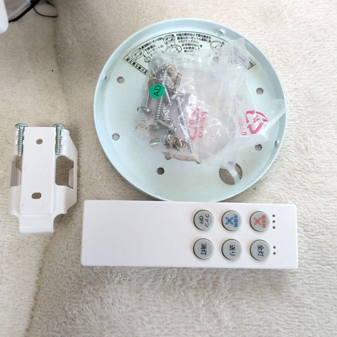 DAIKO ホワイト 5灯式シーLEDリングファン　リモコン付CFS580W