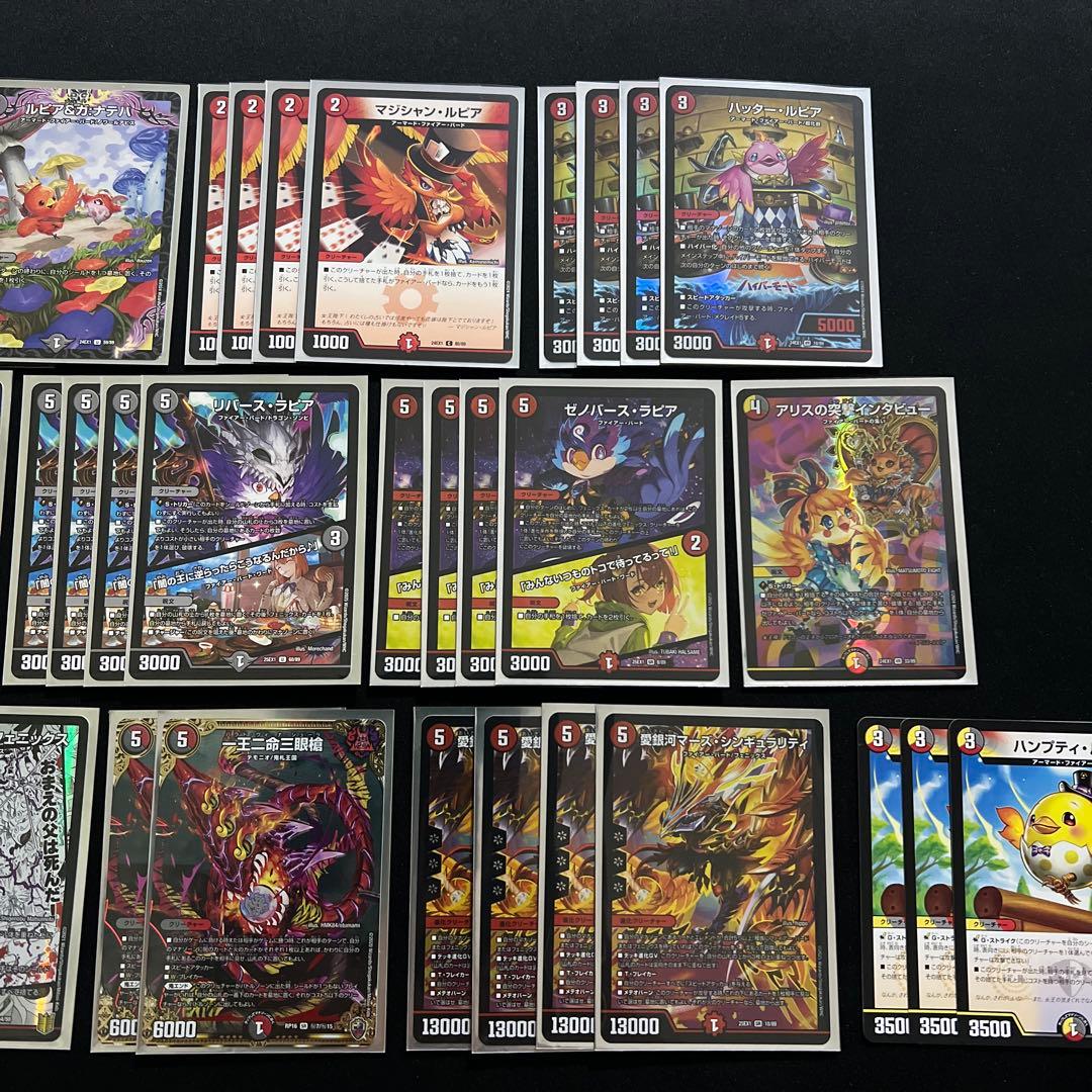 【翌日発送/匿名発送追跡あり】赤黒フェニックス　デッキ　ゼロフェニックス