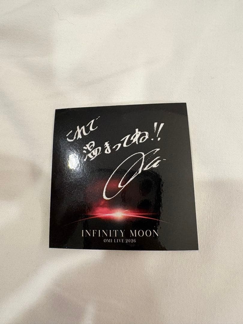 ØMI OMI 特製 豚汁 シール 登坂広臣 臣 ステッカー - メルカリ