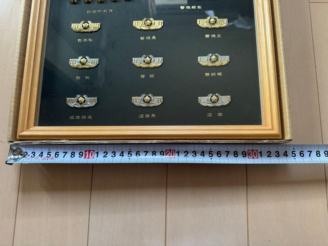 警察官階級章額縁 - メルカリ