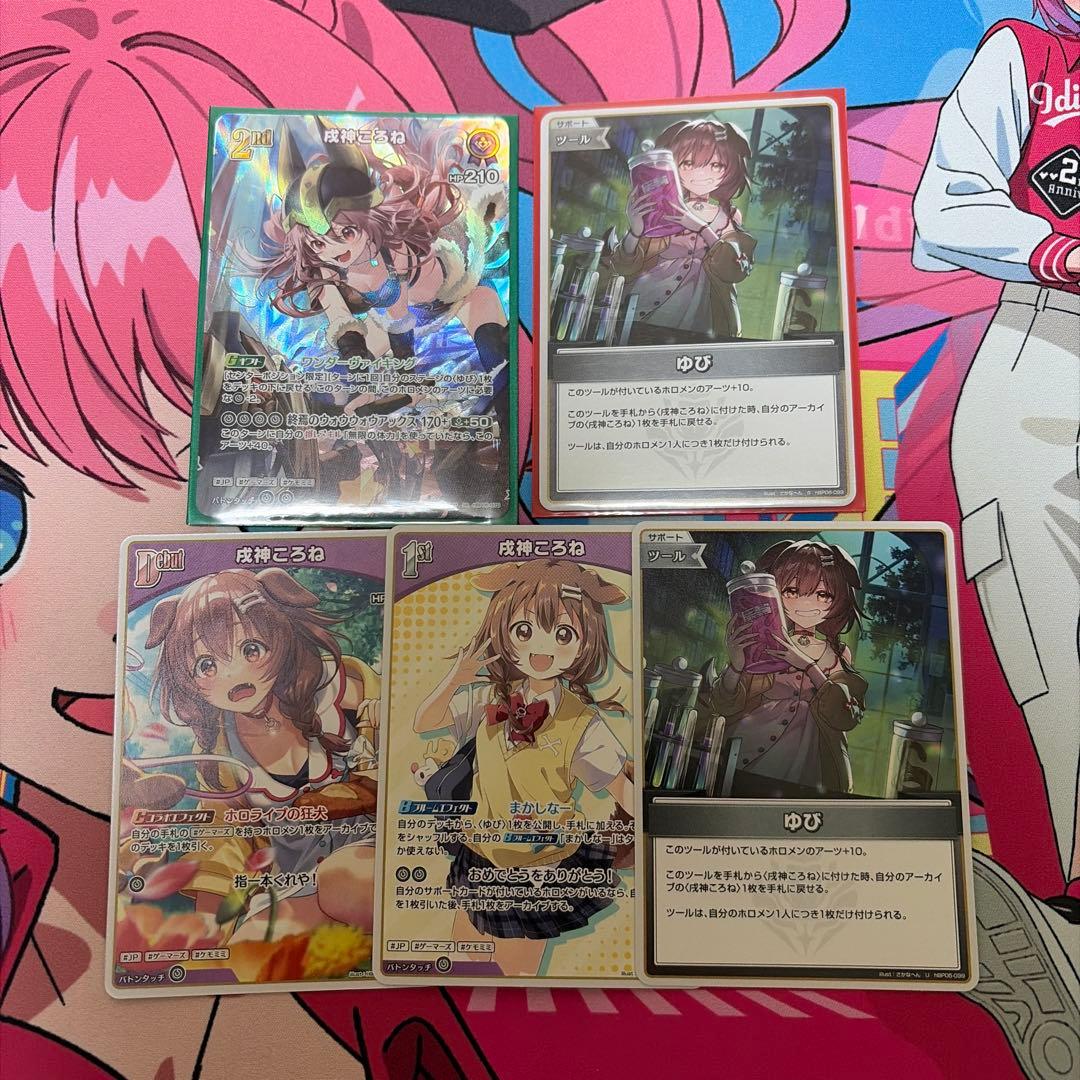 ホロライブカード 戌神ころね SR hBP06-070 - メルカリ
