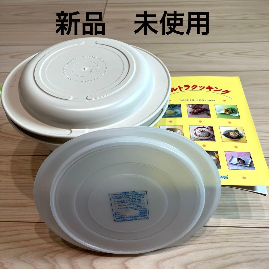新品未使用 ウルトラ21 キャセロール大 タッパーウェア - メルカリ