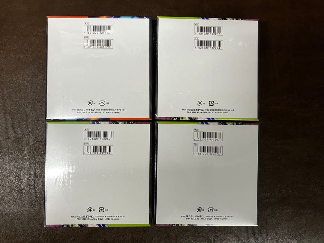 ポケモンカード インフェルノX・ムニキスゼロ×3BOX 新品未使用