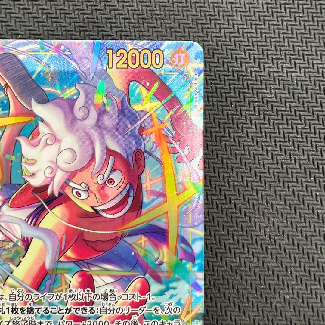 モンキー・D・ルフィ SEC パラレル EB04-061 ワンピースカード - メルカリ