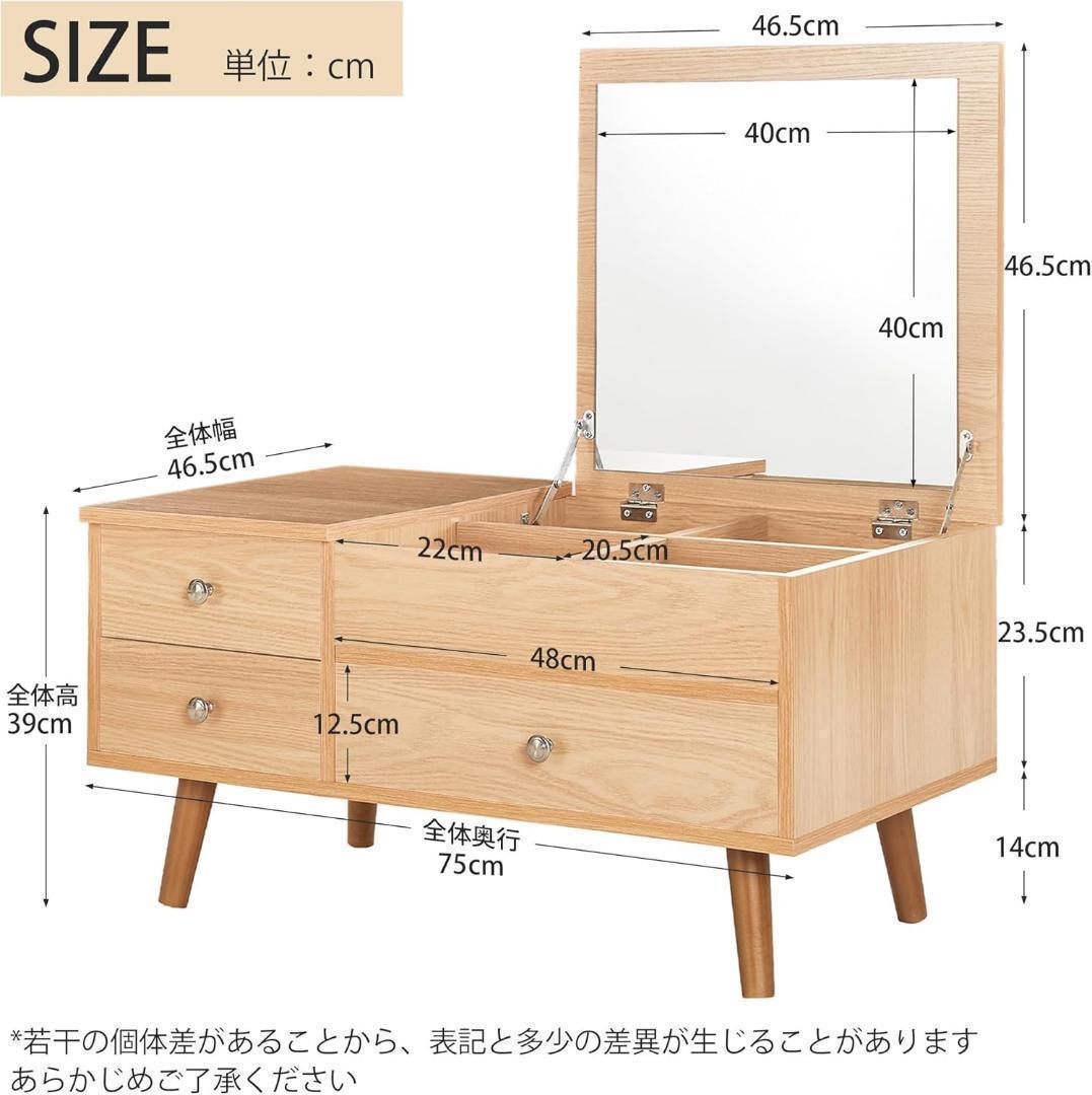 ドレッサーテーブル ローテーブル コンパクト 引き出し付き 棚付き