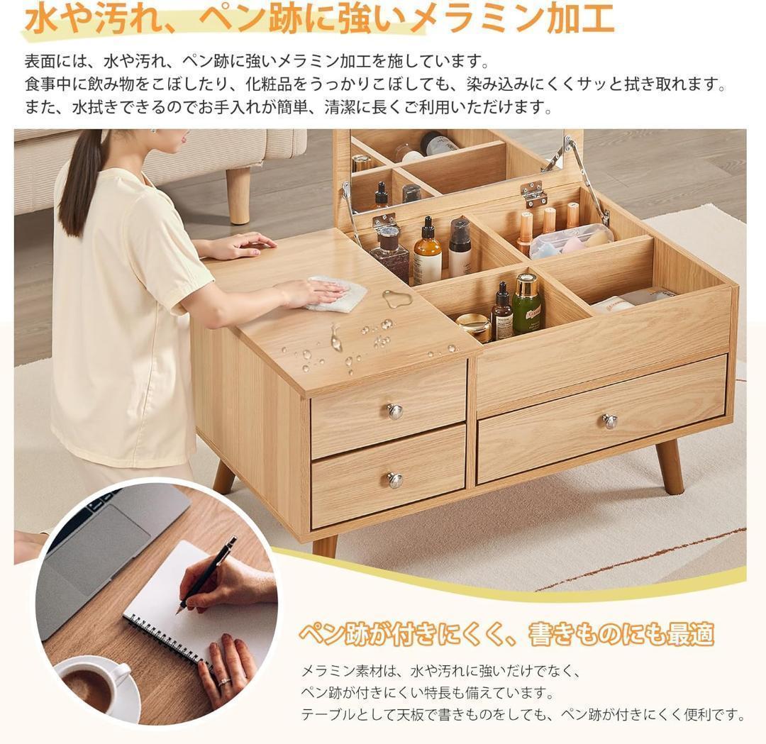 ドレッサーテーブル ローテーブル コンパクト 引き出し付き 棚付き