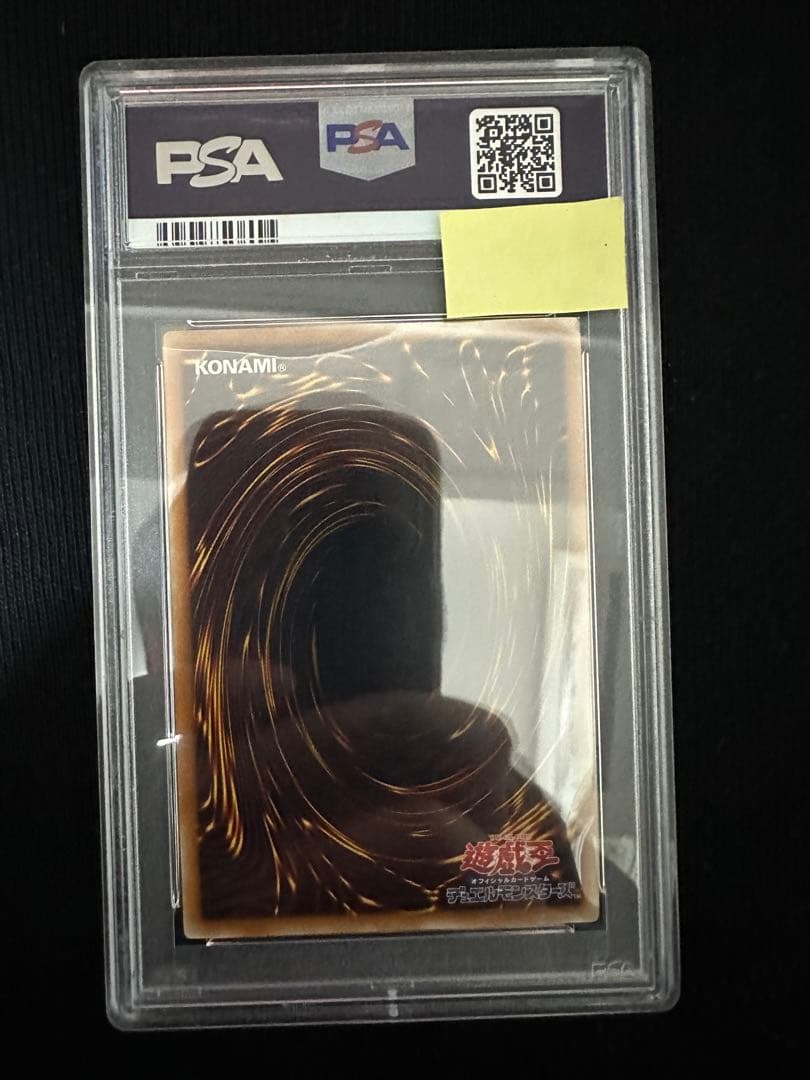 アステカ様専用 デーモンの召喚 レリーフ psa9 1000円値引きしました