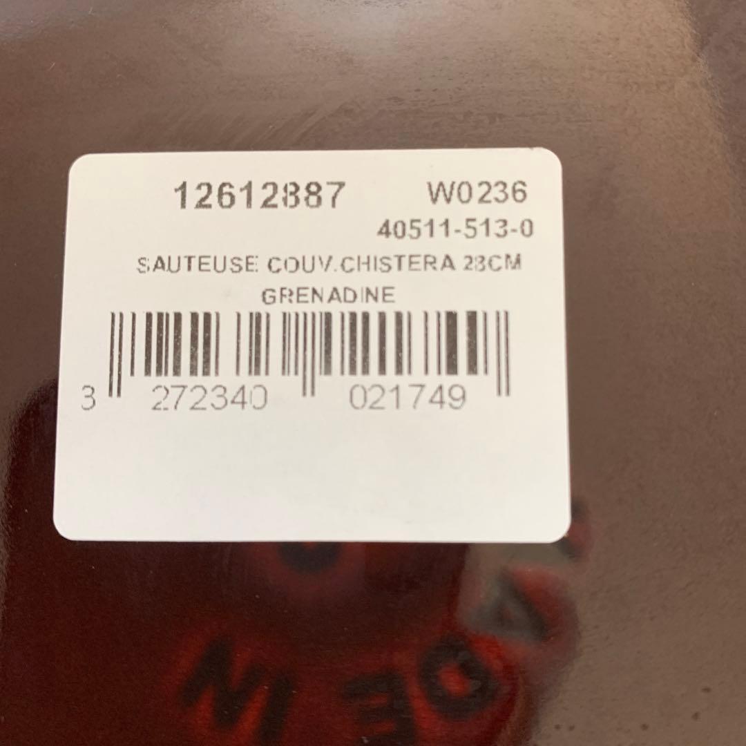 ストウブstaub ブレイザー ソテーパン 28cm