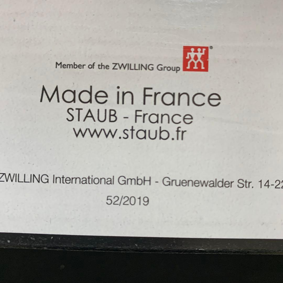 ストウブstaub ブレイザー ソテーパン 28cm