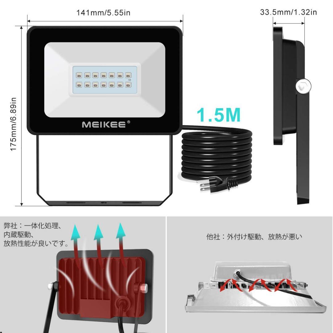 ウォールランプ 防水 防塵 リモコン付き RGB投光器 LED ライト 屋外