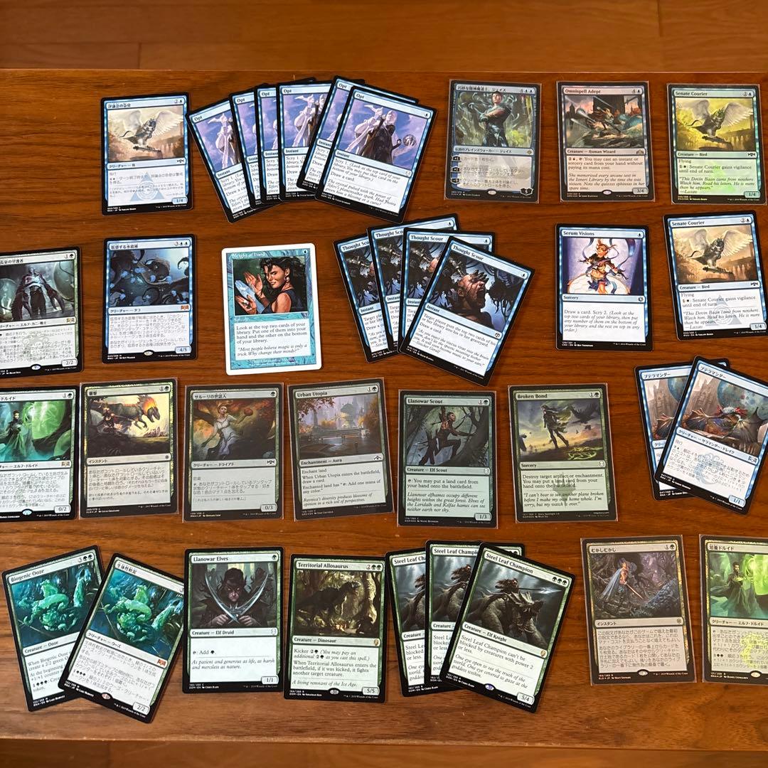 MTG 引退まとめ売り