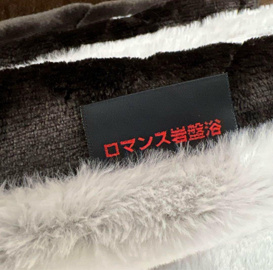 ロマンス岩盤浴　掛けふとんカバー　ブラックシリカ　シングル　150×210