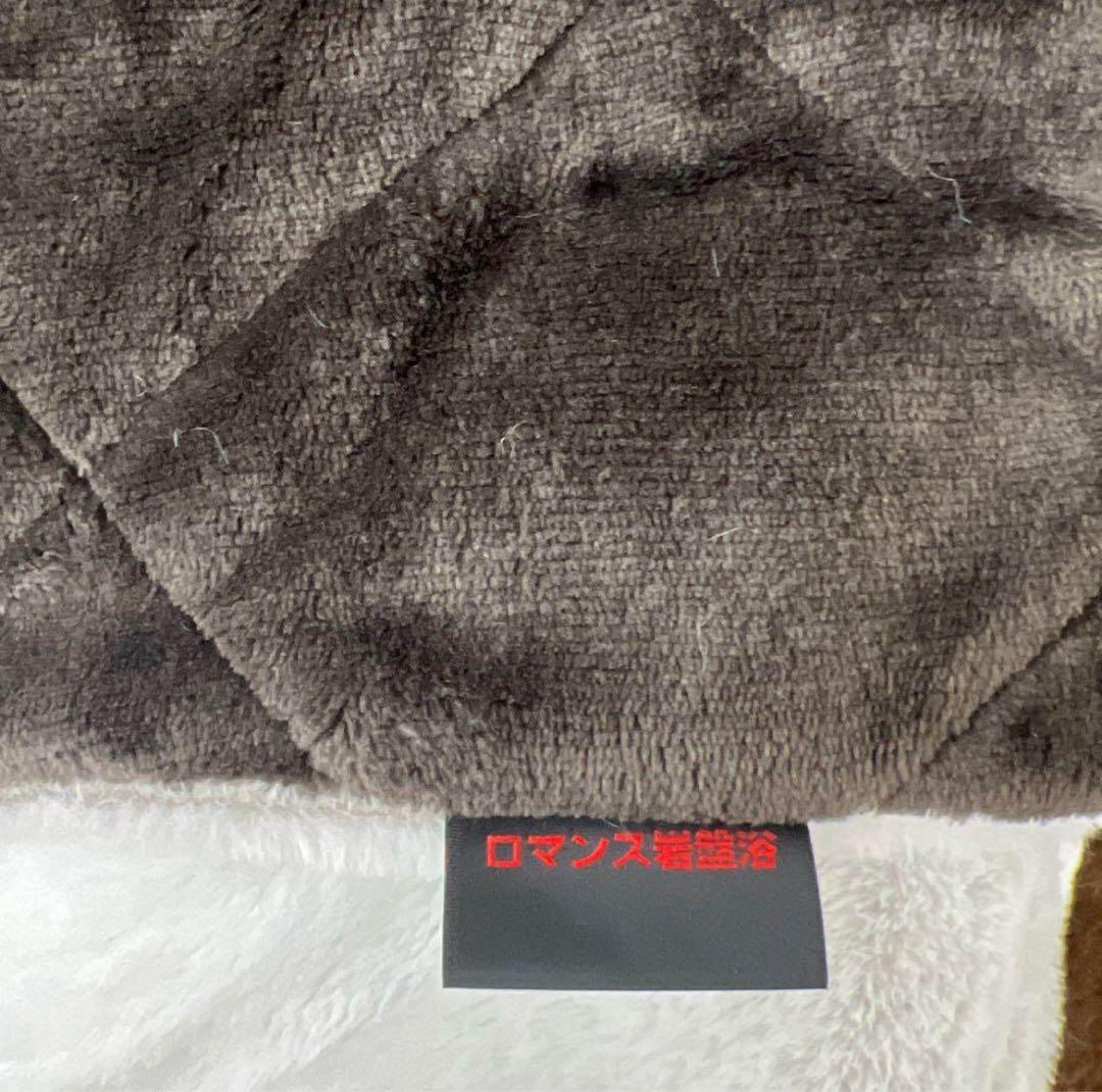 ロマンス岩盤浴　掛けふとんカバー　ブラックシリカ　シングル　150×210