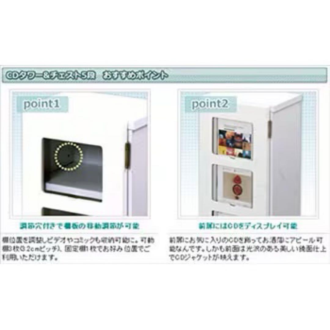 山善 CD収納タワー ゲーム収納 チェスト ホワイト