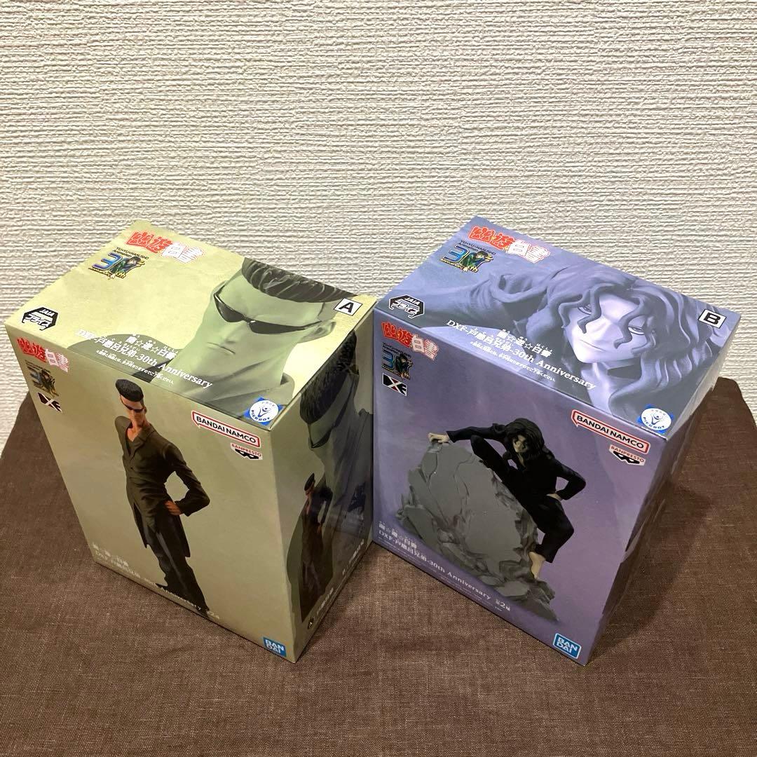 幽☆遊☆白書　30th Anniversary ほか　まとめ売り