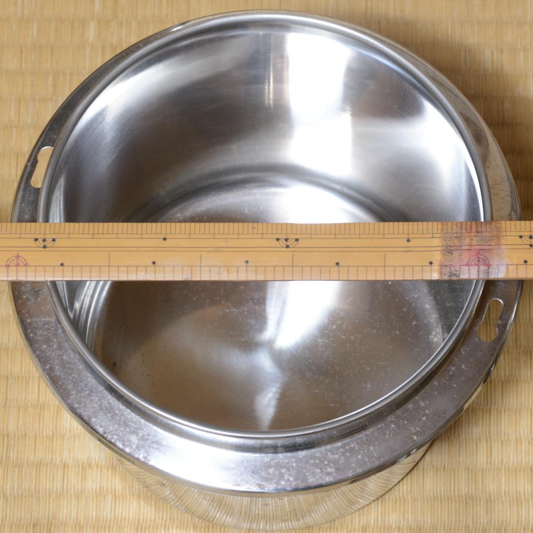 湯煎器　電気ウォーマー ステンレス 丸ポット スープケトル キッチンポット