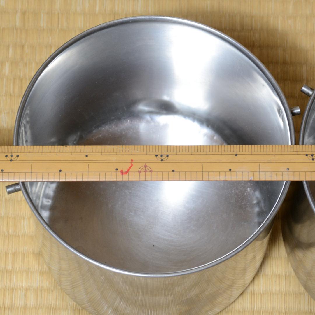 湯煎器　電気ウォーマー ステンレス 丸ポット スープケトル キッチンポット