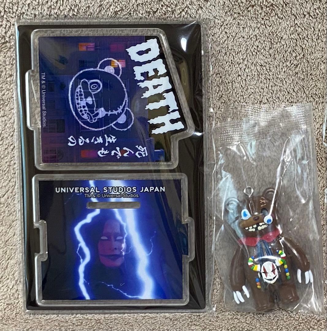 USJ ハミクマ コレクタブル アクスタ付き キーチェーン シークレット有