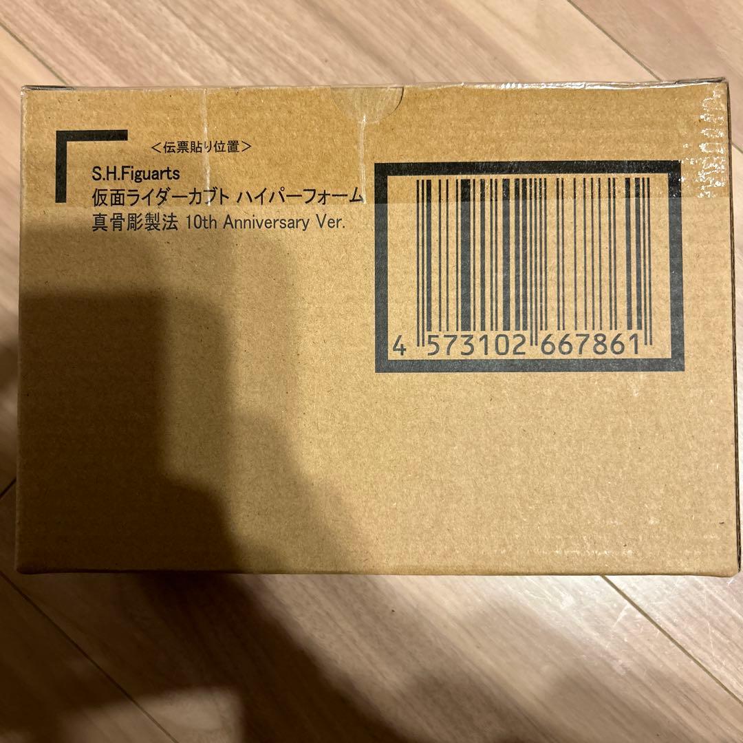 仮面ライダーカブト ハイパーフォーム 真骨彫製法 10thAnniversary 仮面ライダーカブト ハイパーフォーム 真骨彫製法 10th Anniversary