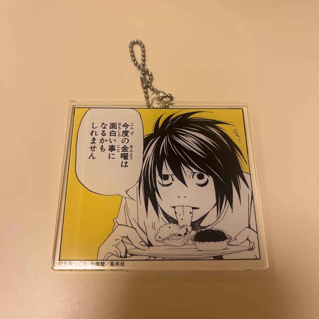 DEATH NOTE デスノート DMMくじ E賞 アクリルキーホルダー L - メルカリ