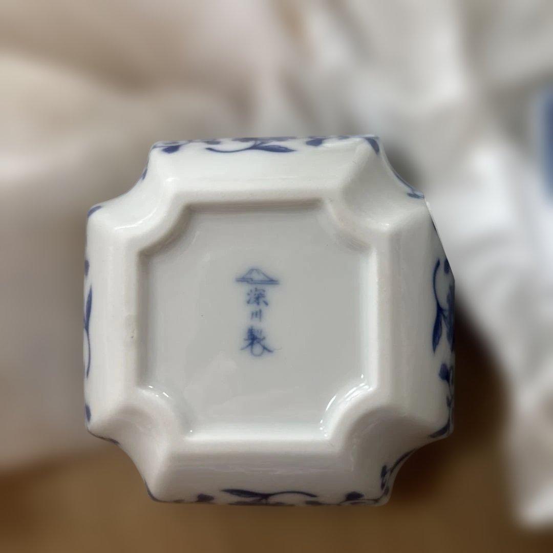 有田焼 深川製磁 かぶと唐草 小鉢 - メルカリ