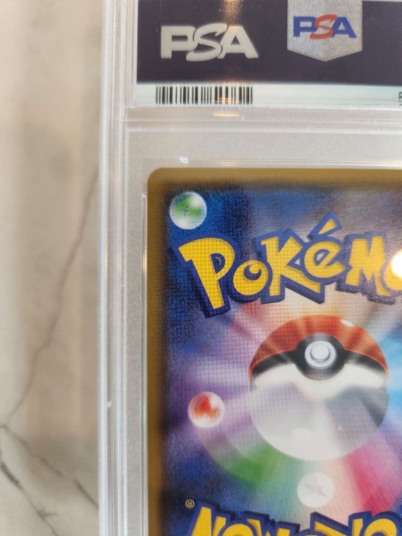 ト*き様 《美品最安値》ミュウツーGX SSR SM8b ウルトラシャイニー