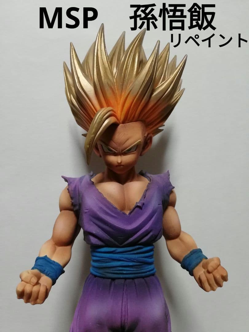 ドラゴンボール　孫悟飯　MSP　リペイント フィギュア
