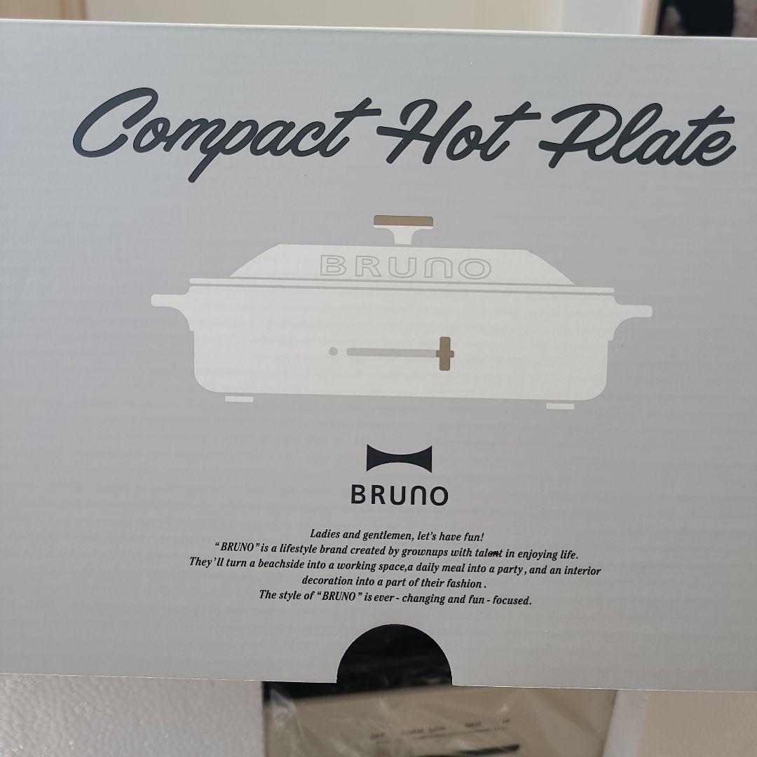 BRUNO コンパクトホットプレート ブルーノ　ホワイト