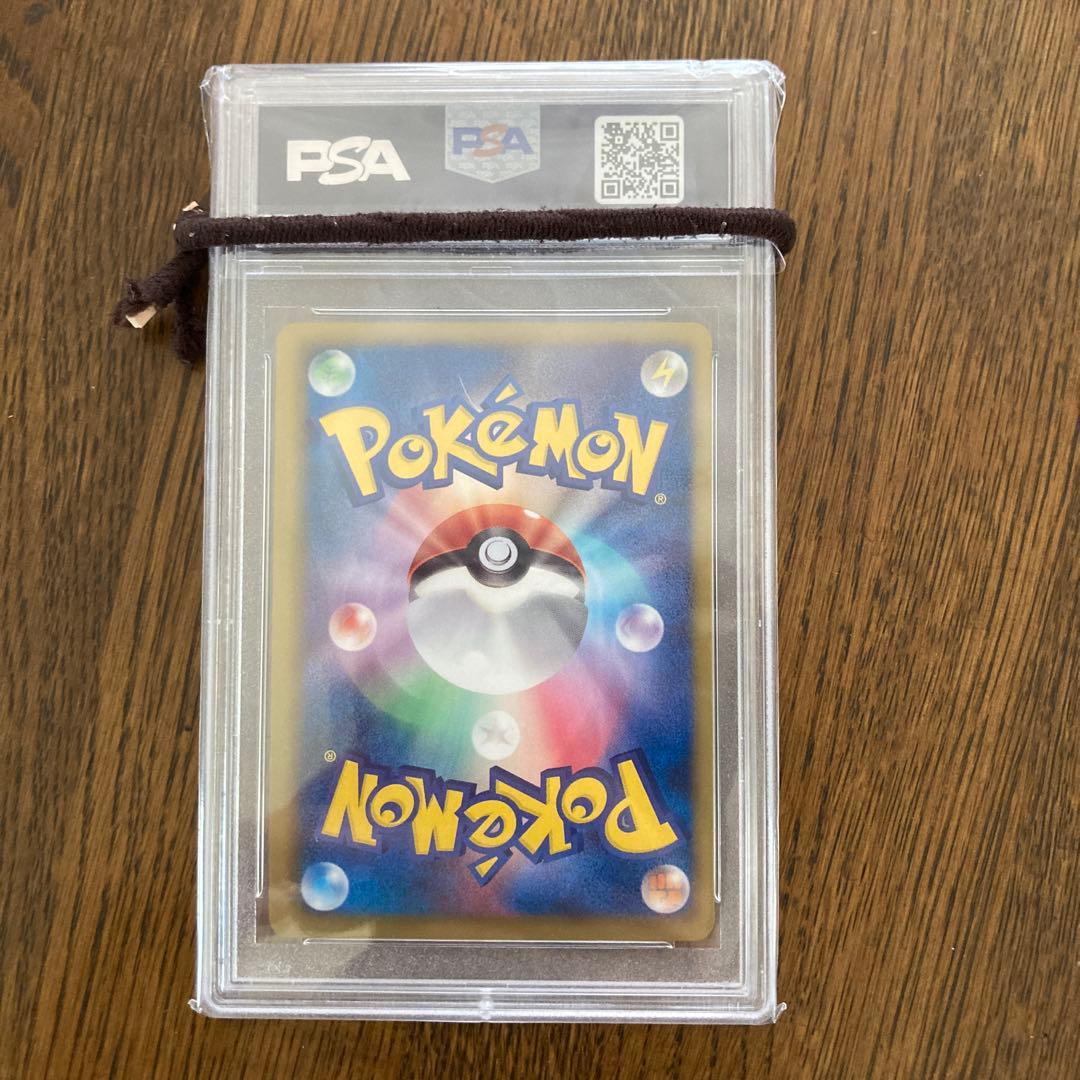 ポケモンカード ピカチュウ BW UR アンリミ PSA 056/053 - メルカリ