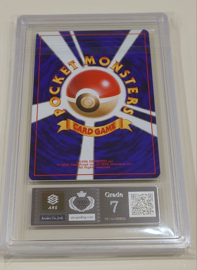 くいしんぼカビゴン ARS7 鑑定品 ポケモンカード PSA 旧裏 - メルカリ