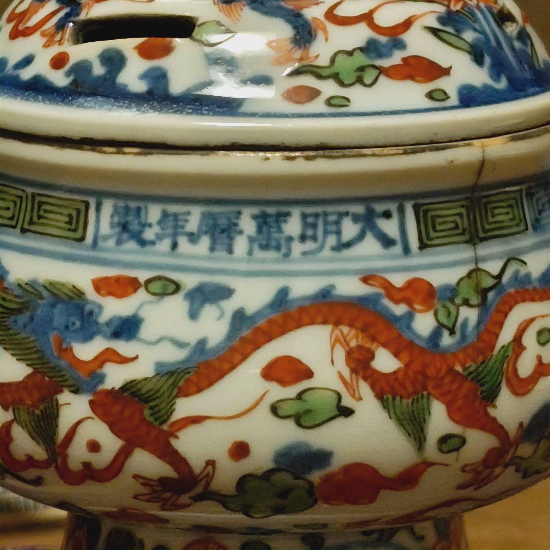 中国美術大明萬暦年製 香炉 箱付 鉄瓶銀瓶茶道具急須掛軸書