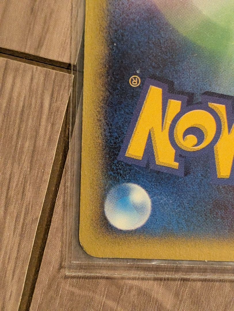 ヌオー / ウパー 2枚セット売り ポケモンカード eシリーズ - メルカリ