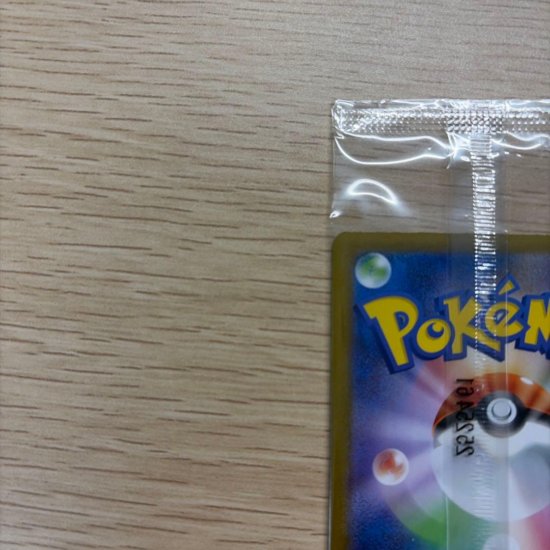 トウホクのピカチュウ　PROMO 260/SV-P