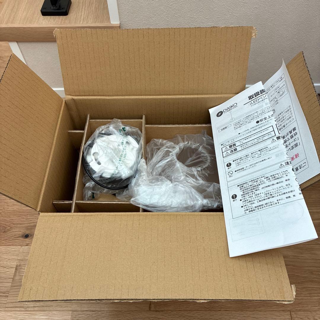 DPN-41503 Y LEDペンダントライト