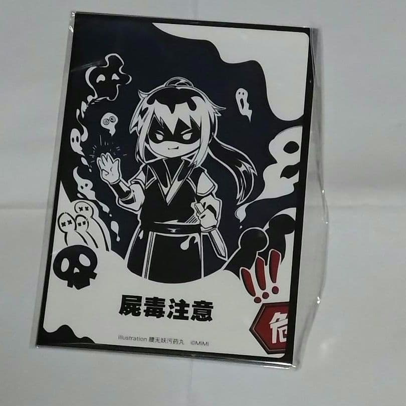 魔道祖師ラジオドラマ特装版特典グッズセット他