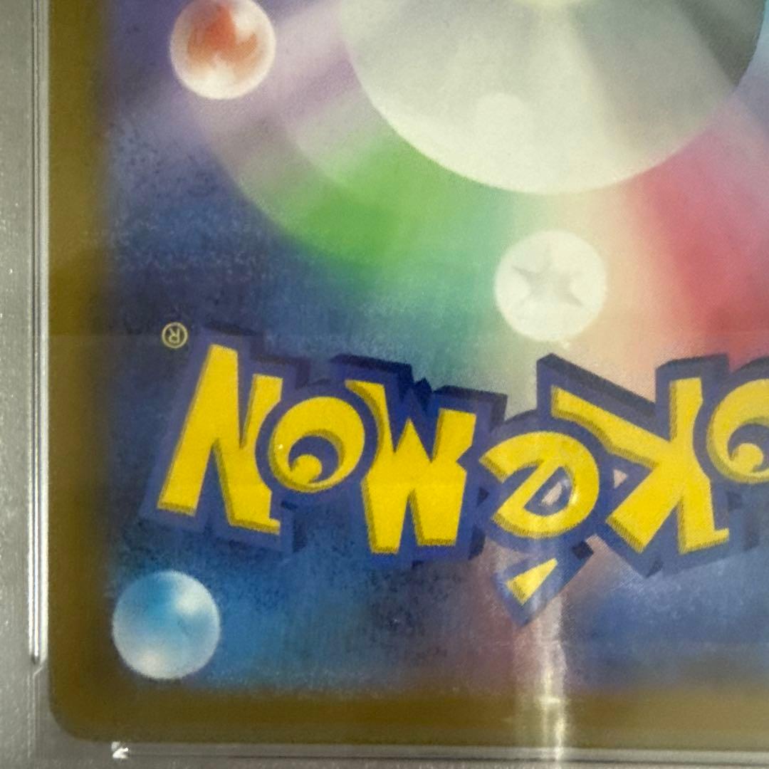 psa10 ポケモンカード　カイ sr