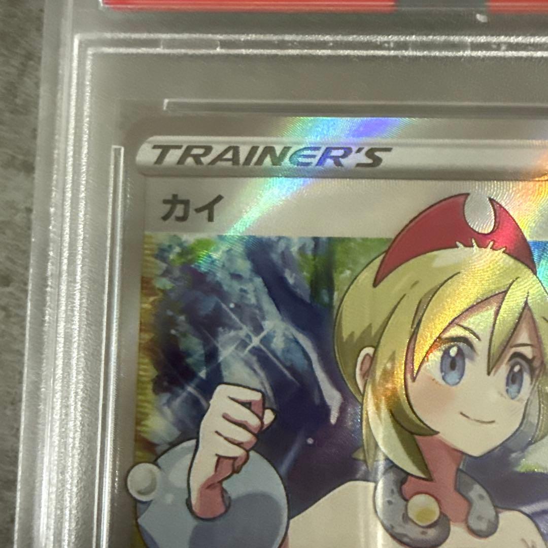 psa10 ポケモンカード　カイ sr
