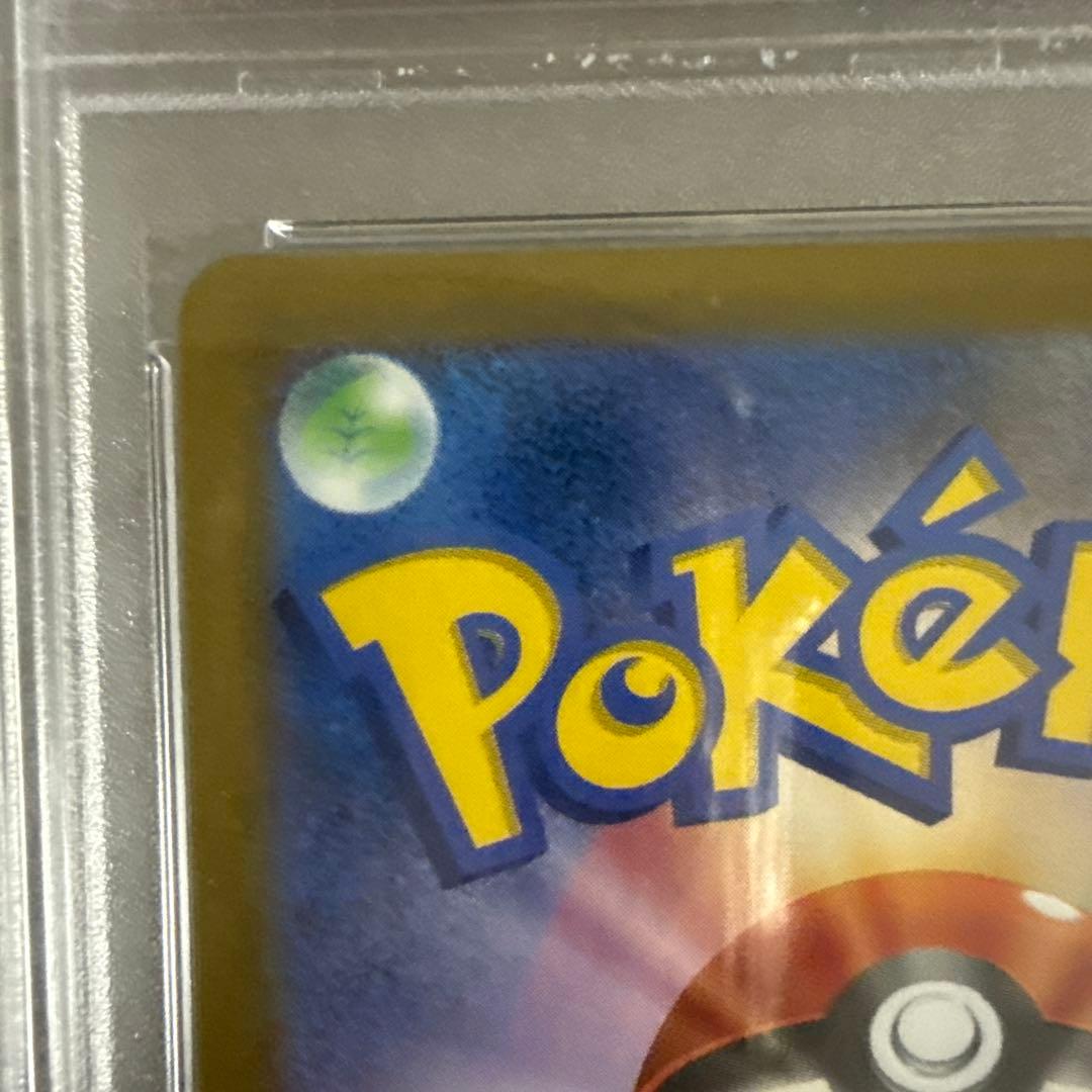 psa10 ポケモンカード　カイ sr