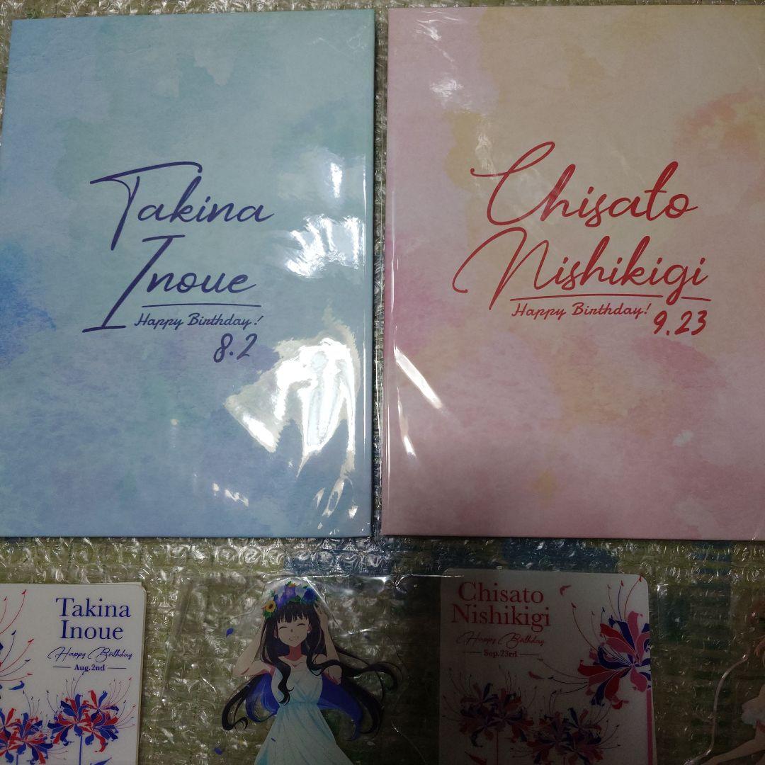 リコリス・リコイル バースデー記念グッズ アクリルスタンド