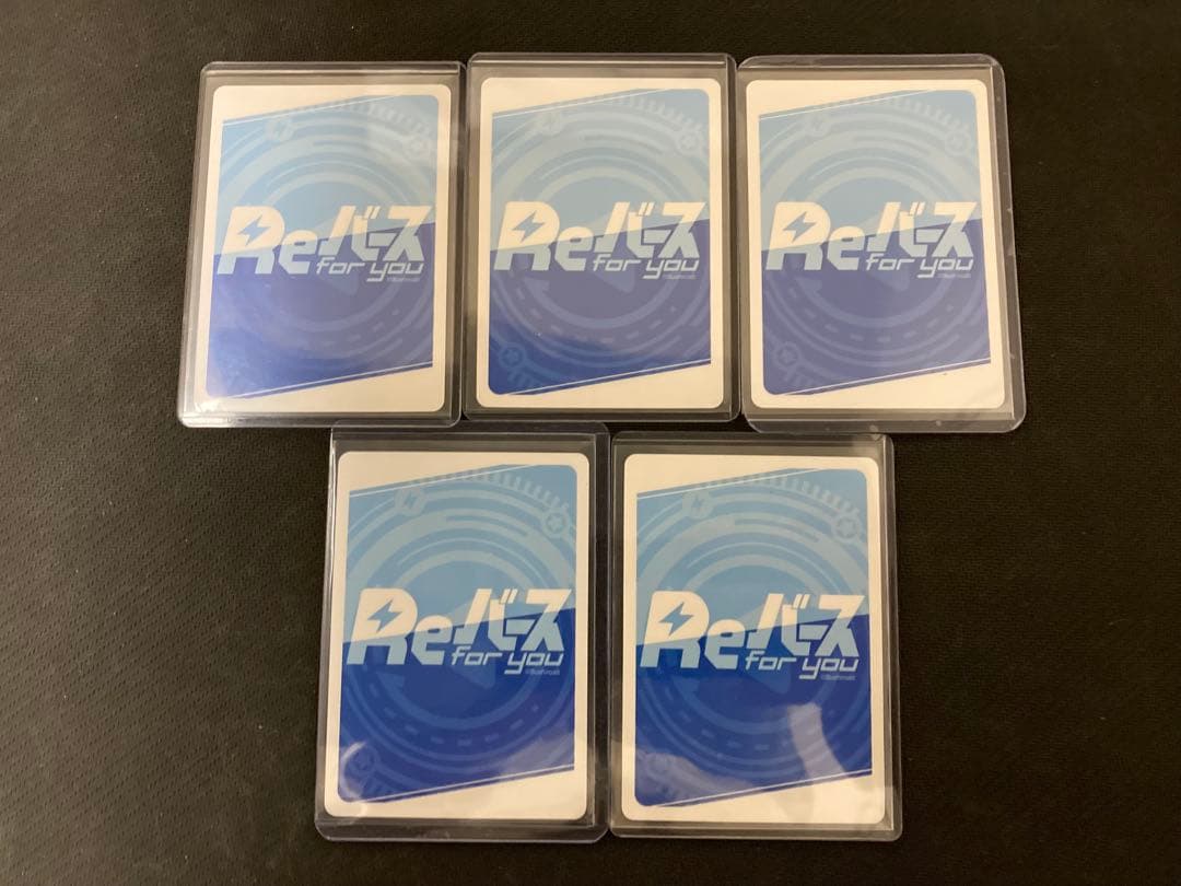 関係者配布品　ホロライブ　Reバース 5種　SNR シリアル 1期生