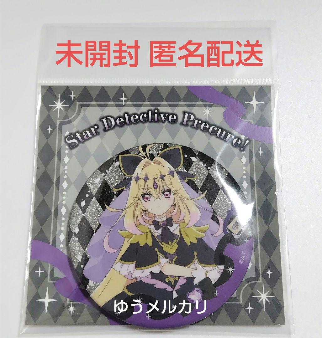 キュアアルカナ・シャドウ キラキラ缶バッジ 名探偵プリキュア