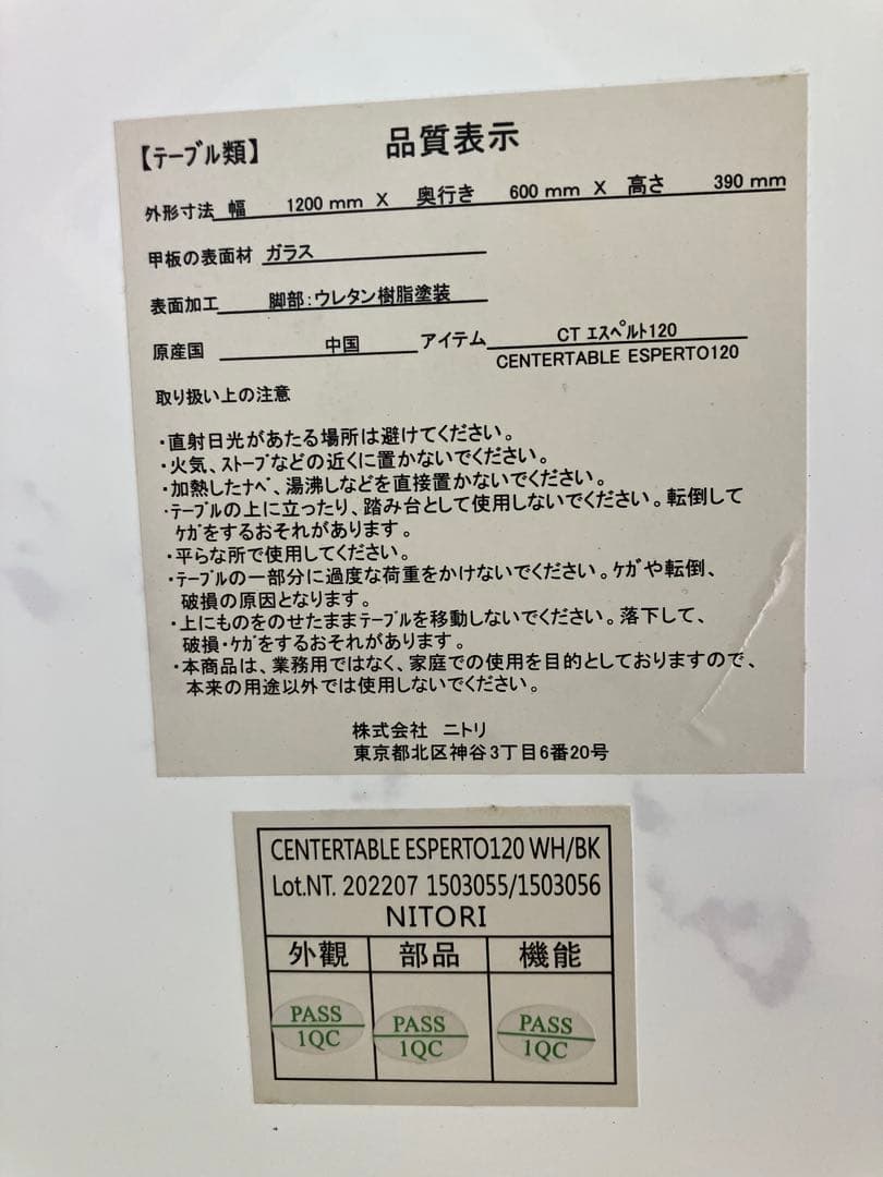 高木さま センターテーブル CTエスペルト120 WH 大理石風ガラステーブル