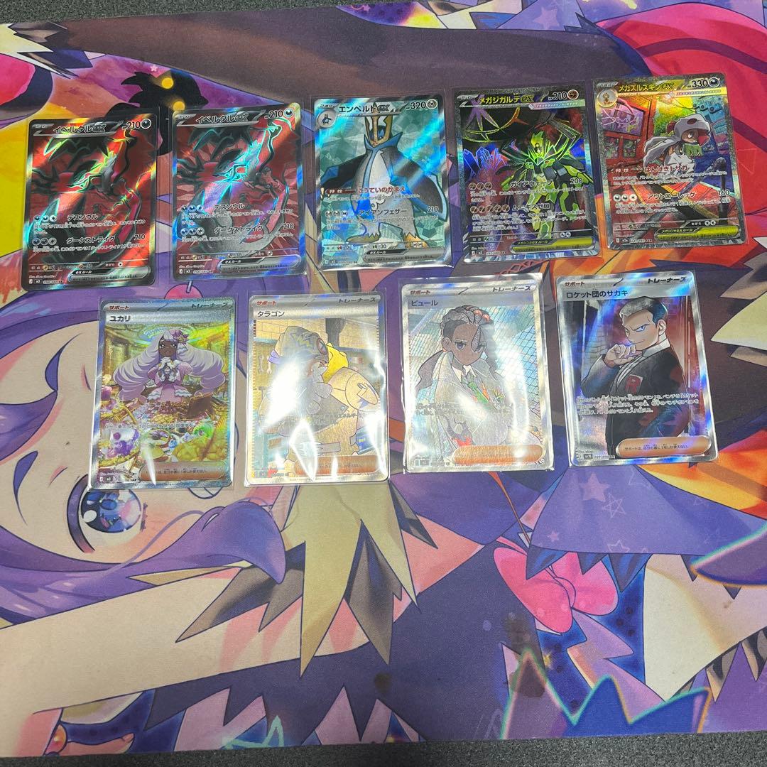ポケモンカード sr sar まとめ売り - メルカリ