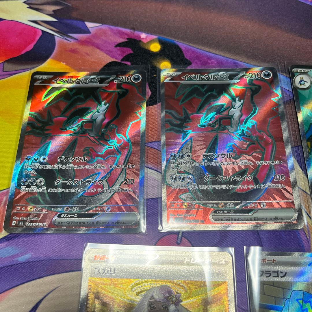 ポケモンカード sr sar まとめ売り - メルカリ