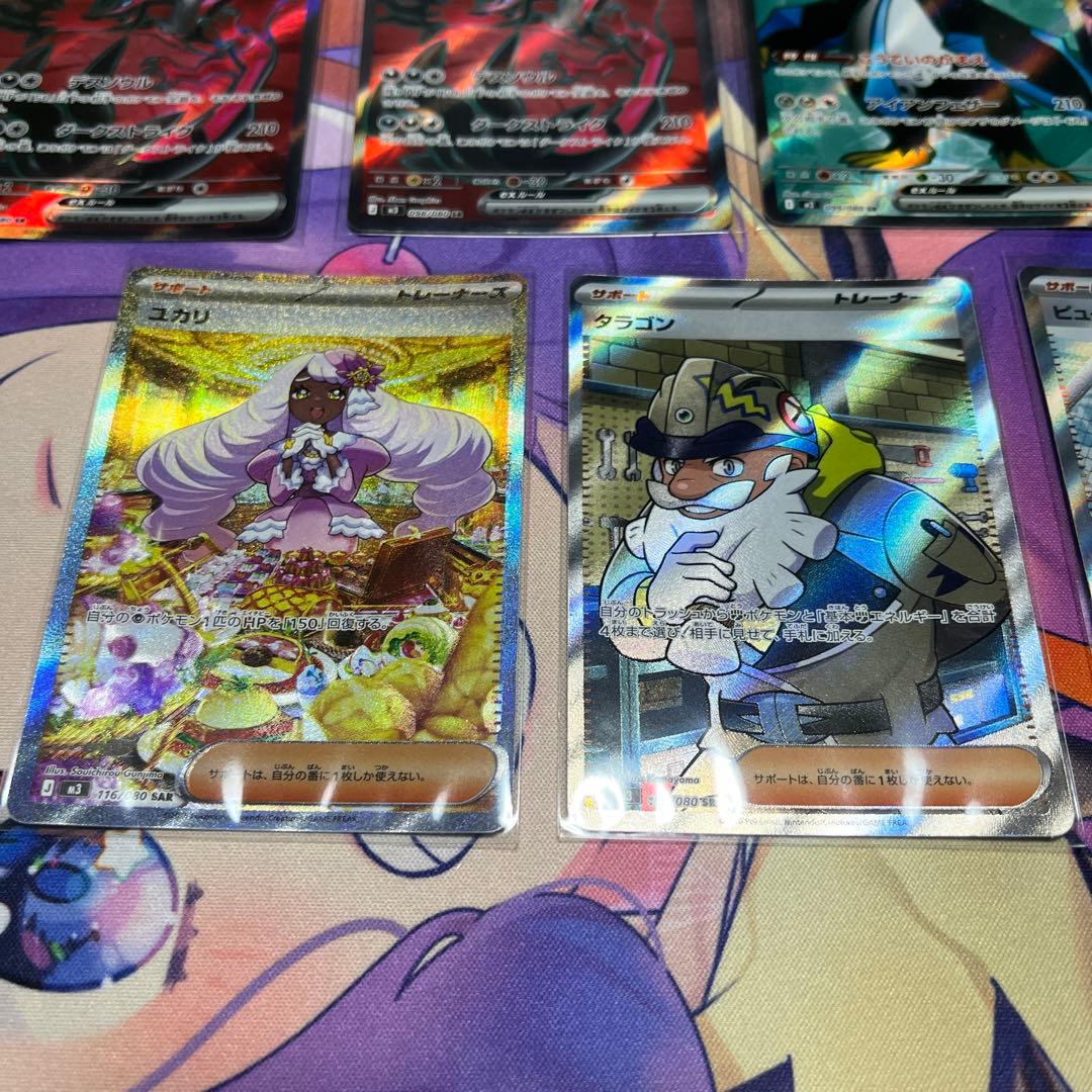 ポケモンカード sr sar まとめ売り - メルカリ