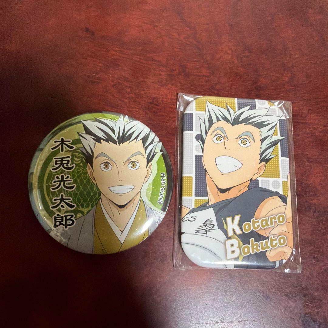 ハイキュー！ 木兎光太郎 缶バッジ ピンバッジ セット - メルカリ