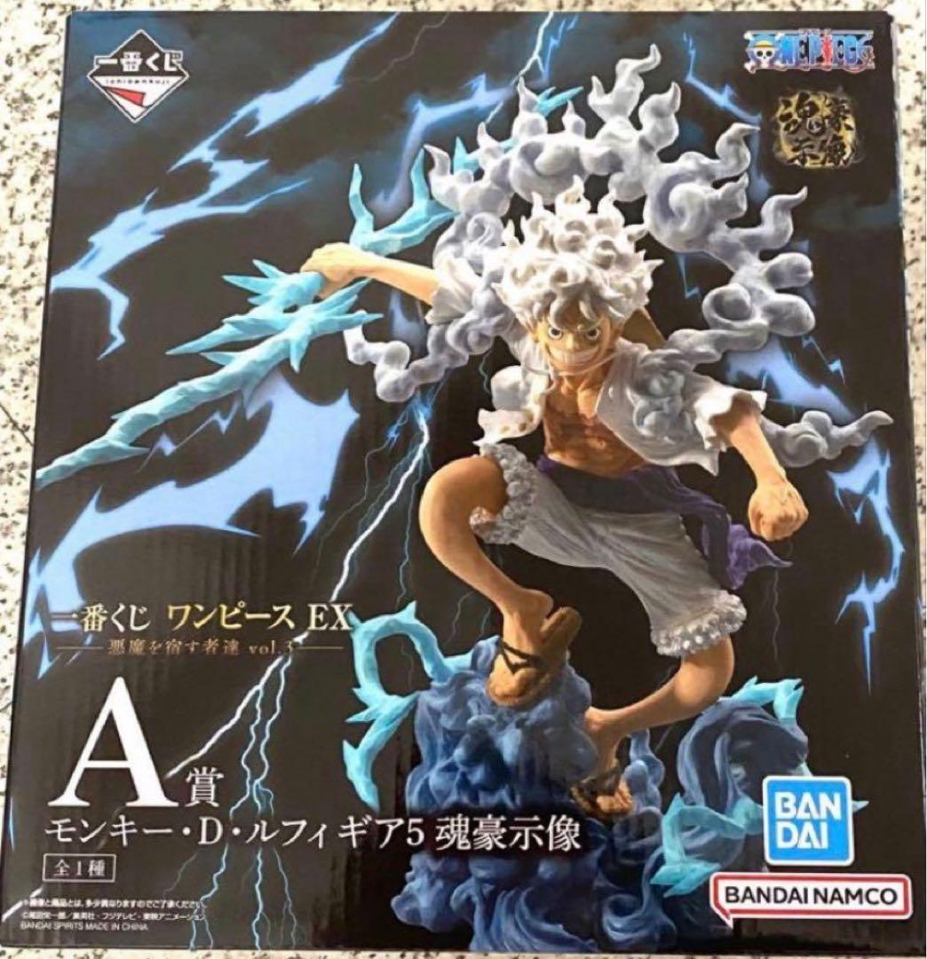 一番くじ ワンピース EX 悪魔を宿す者達 vol.3 A賞 ルフィ - メルカリ