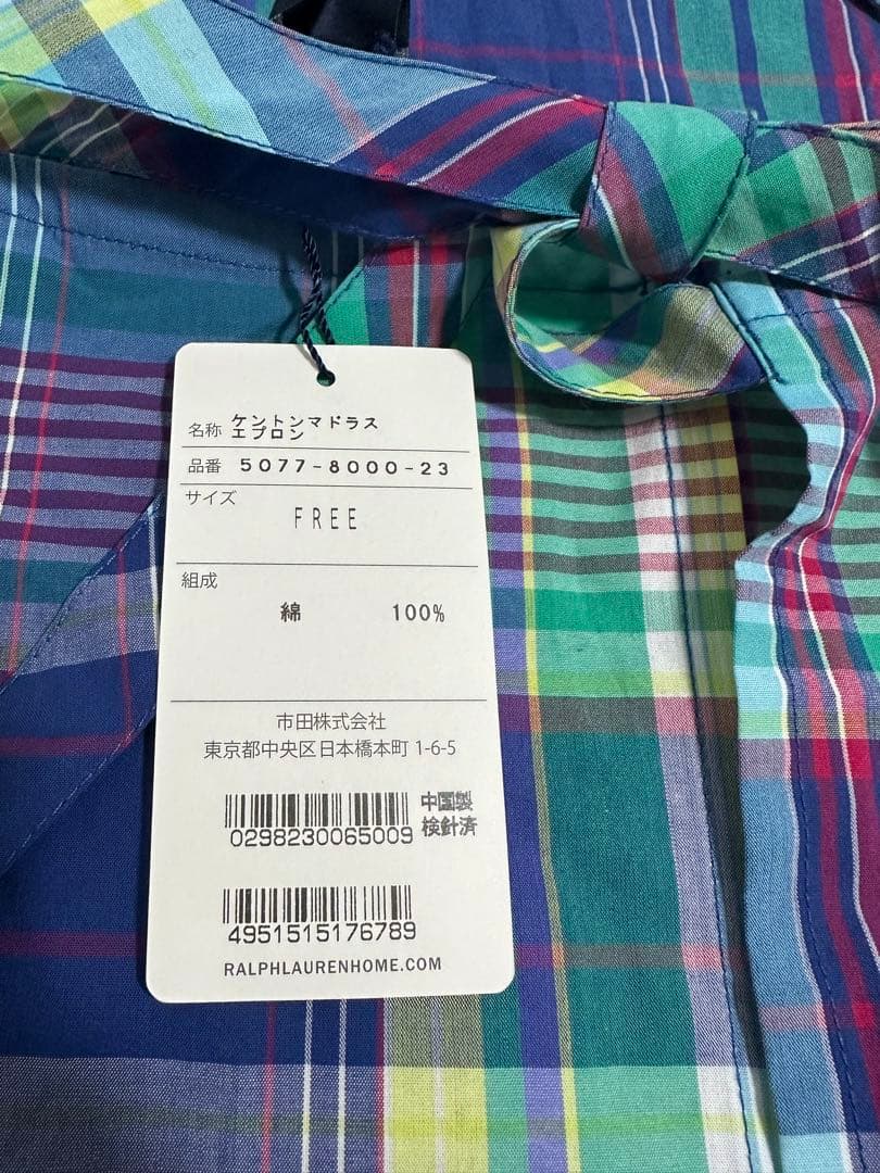 《新品》ラルフローレン　チェック　エプロン　コットン100% ポケット2つ