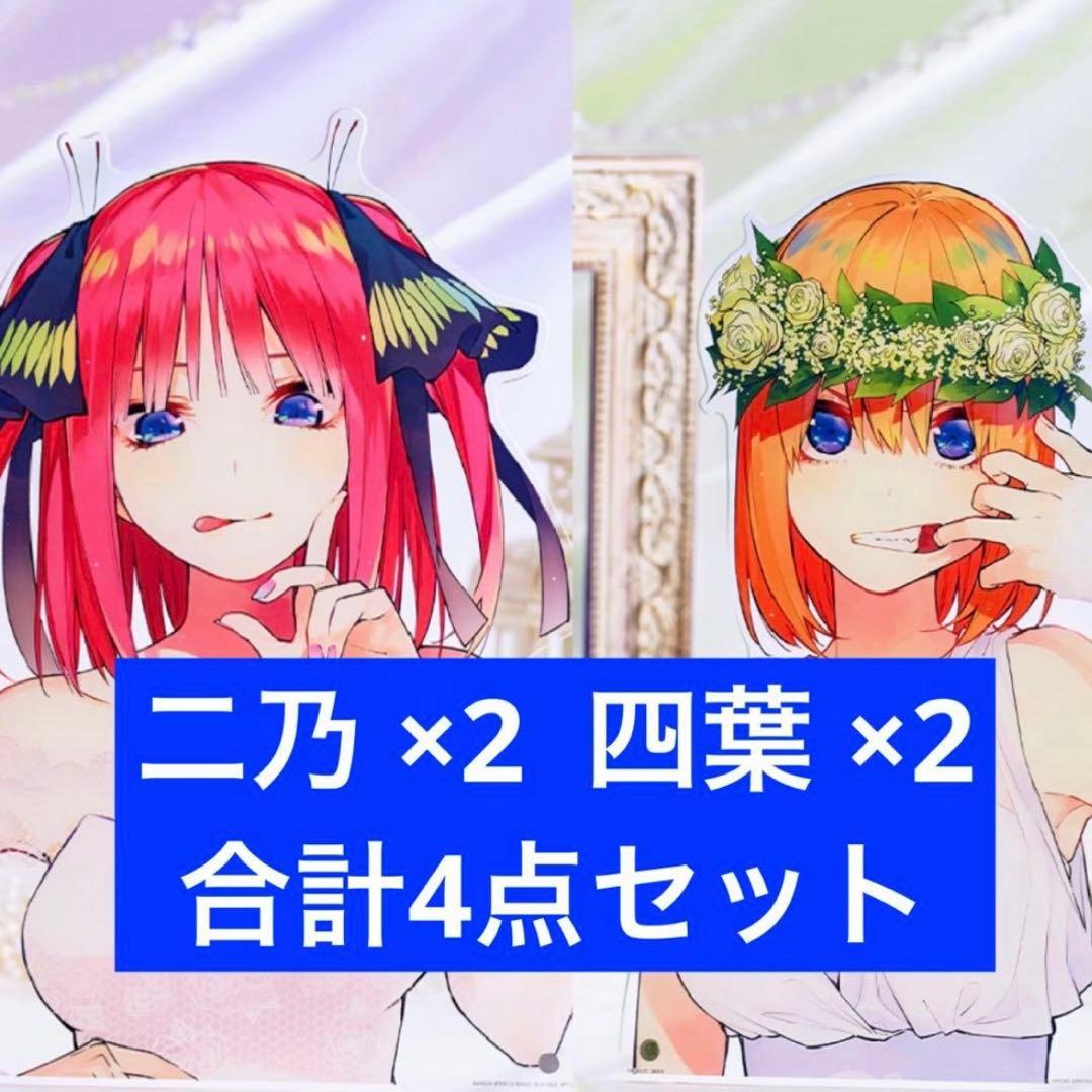 五等分の花嫁 一番くじ アクリルボード - メルカリ