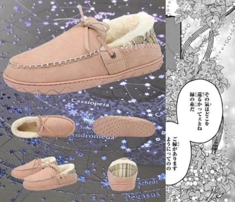 ✨在庫限りで販売終了✨レア 廃盤✨入手困難✨フランシュリッペ✨万華鏡✨